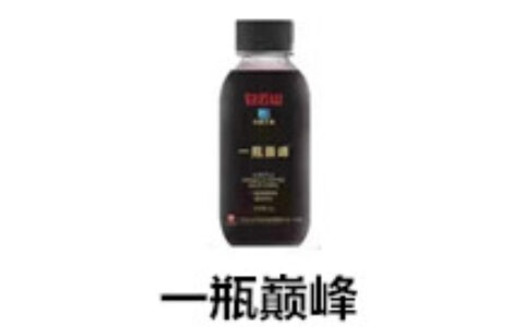 一瓶巅峰多长时间见效?白云山一瓶巅峰咖啡多久有效果