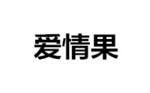 人参糖尿病人可以吃吗?人参糖主要起什么作用