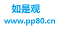 要我顺网
